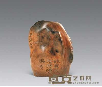 清 寿山石刻诗文山子形印章 高10cm
